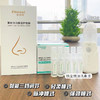 菲洛维智能电动鼻腔护理器 商品缩略图2