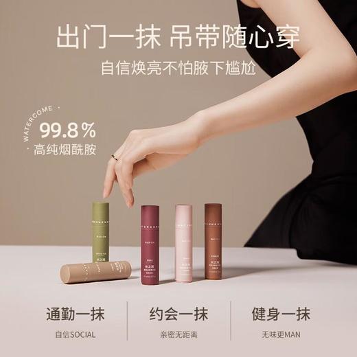 水之蔻清新走珠香体露荒野玫瑰 20ml 商品图5