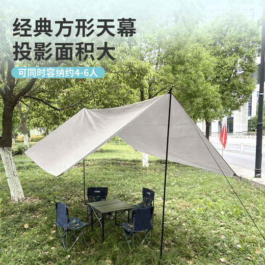凯速户外多功能天幕TM01 商品图3