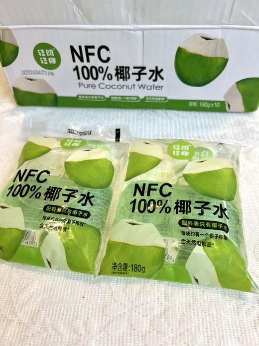 NFC100%椰子水实拍 商品图5