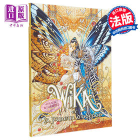 预售 【中商原版】精灵薇卡 奥伯龙之怒 Wika et la fureur dOberon Tome 1 法文原版 Thomas Day Olivier Ledroit 绘本漫画