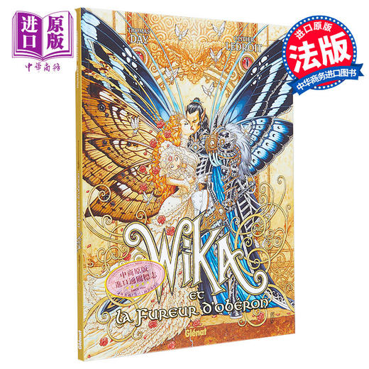 预售 【中商原版】精灵薇卡 奥伯龙之怒 Wika et la fureur dOberon Tome 1 法文原版 Thomas Day Olivier Ledroit 绘本漫画 商品图0
