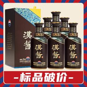 【11.11】茅台（MOUTAI）贵州茅台酒 汉酱酒（3.0）51度酱香型 x6