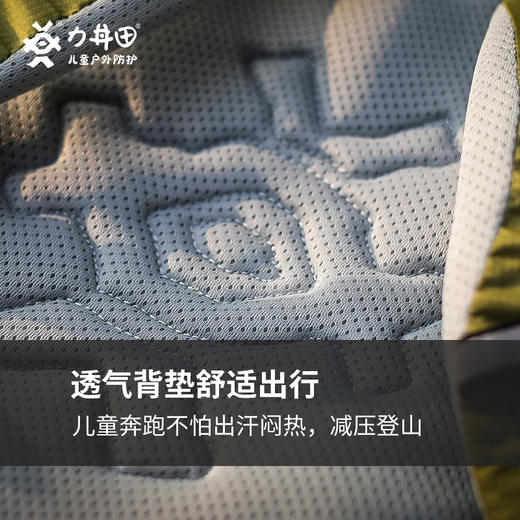 力丼田儿童户外背负系统 210D尼龙撞色双肩包背包 15L防泼水耐磨抗撕裂 L230B16 商品图4
