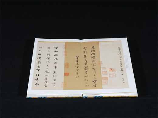 王羲之《行穰帖》《寒切帖》/李介一 主编/浙江大学出版社 商品图3