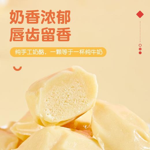 八大怪酸奶嚼着吃500g/袋 商品图2