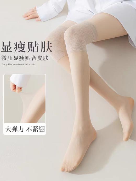 空调过膝袜加肥加大防狼袜菠萝袜任意剪安全裤丝袜二合一8227/319/316 商品图1