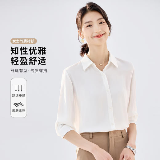 【简约干练】罗蒙女士长袖衬衫舒适休闲商务通勤开衫上衣女 商品图5