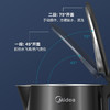 美的热水壶MK-HJ1709 商品缩略图3