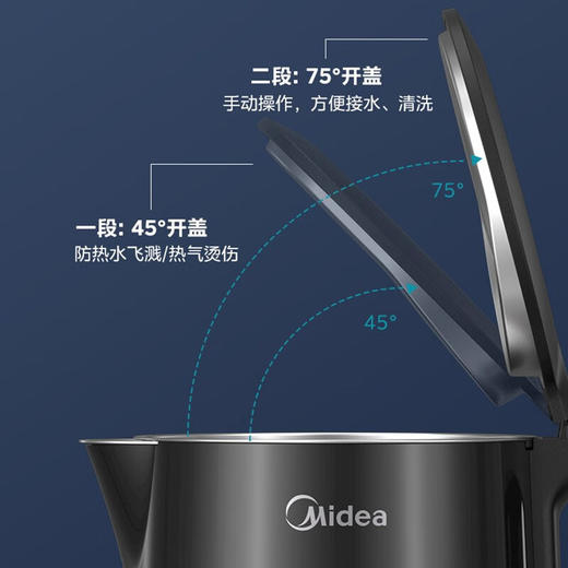 美的热水壶MK-HJ1709 商品图3