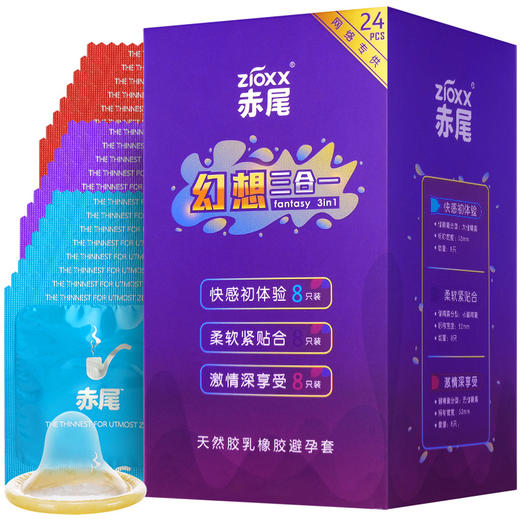 赤尾 超薄避孕套 男女用安全套 三合一24只装 计生成人用品 商品图0