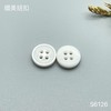 S6126(整包购买) 商品缩略图1