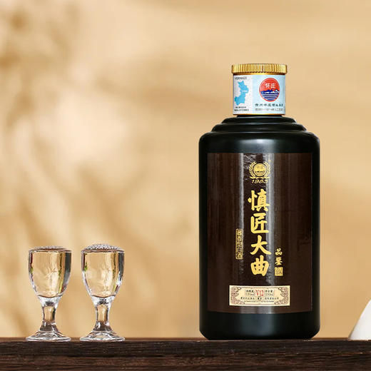 慎匠大曲小酒100ml/瓶 商品图1