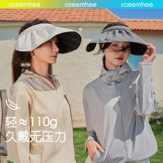 卡益空顶防晒帽KF2402-D 商品图0