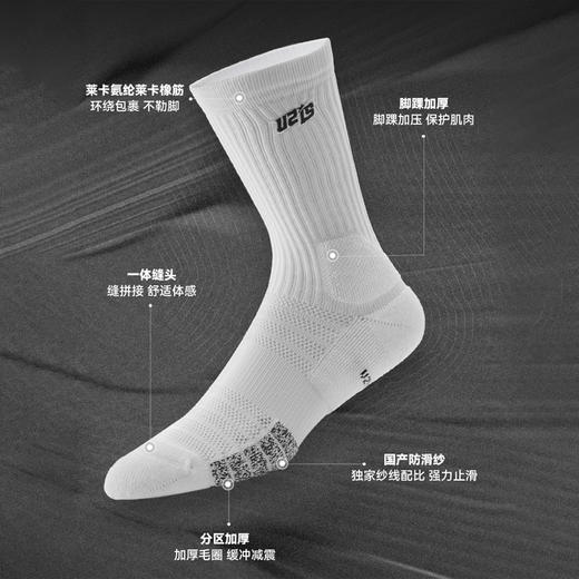 有志者UZIS 篮球袜男高帮加厚毛巾袜专业运动训练长筒袜子新星2.0 商品图4