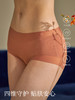 【E】素肌良品莫代尔内裤女纯棉裆5A抗菌短裤不夹臀透气无痕女士三角裤N166 商品缩略图1