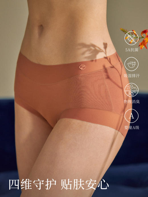 【E】素肌良品莫代尔内裤女纯棉裆5A抗菌短裤不夹臀透气无痕女士三角裤N166 商品图1