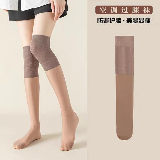 空调过膝袜加肥加大防狼袜菠萝袜任意剪安全裤丝袜二合一8227/319/316 商品图5