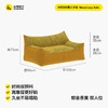 尖叫设计 Meow懒人沙发双人沙发小户型客厅设计师舒适阳台沙发 商品缩略图13