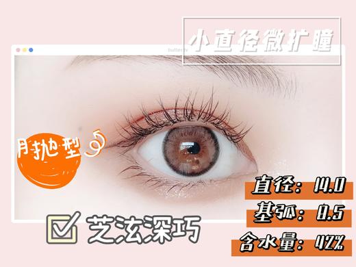AK月抛秒杀 35一副，58两副【特价秒杀】 商品图2