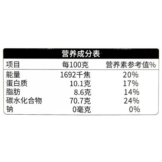 绿之友北纯有机燕麦（裸燕麦）380g/瓶 商品图3