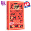 【中商原版】24小时漫步中国古代城市 庄一杰 英文原版 24 Hours in Ancient China 商品缩略图1
