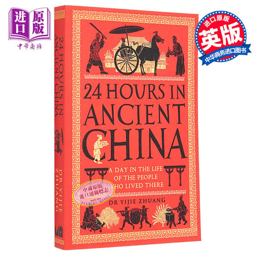 【中商原版】24小时漫步中国古代城市 庄一杰 英文原版 24 Hours in Ancient China 商品图1
