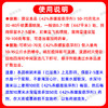 正品42%杀螺胺乙醇胺盐福寿螺专用灭螺杀螺水稻田沟渠强力杀虫剂 商品缩略图5