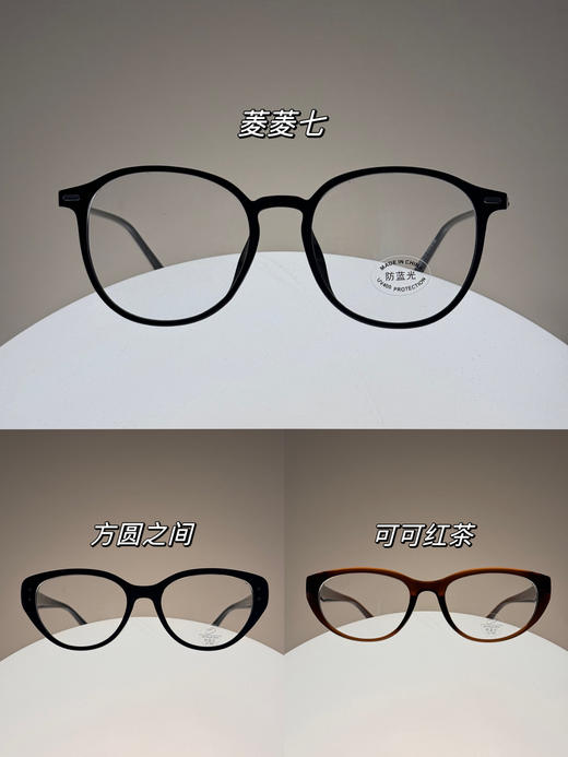 【时尚系列 】菱形脸猫眼框 素颜方圆框 防蓝光平光镜 商品图0