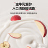 【忆小口】酸奶山楂片60g（20小袋/包） 商品缩略图2