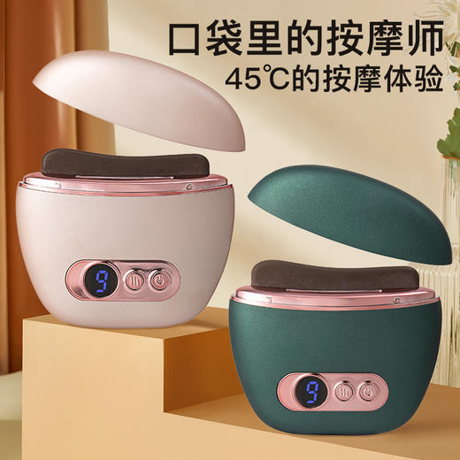 【充电式砭石刮痧板】电动刮痧仪 智能脸部面部提拉刮脸 美容仪洁面仪 母亲节j 商品图0