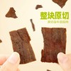 Omou噢哞原切牛肉脆 片片酥脆 咔咔炫不停 商品缩略图2