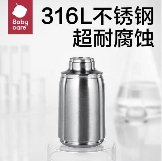 Babycare霸王龙托比保温杯常规恐龙款-450ml / 300ml 商品图4