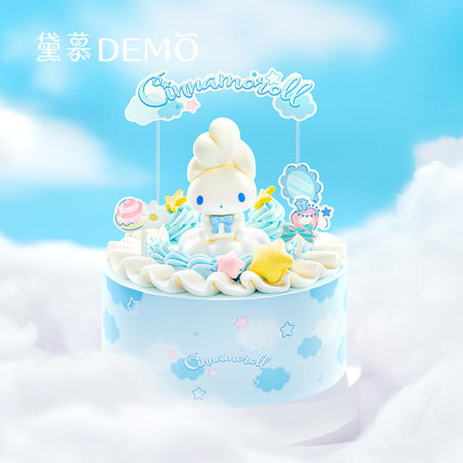 【玉桂狗】寻梦云途·创意主题奶油蛋糕 | Dream  journey 商品图0