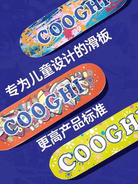 酷骑C1滑板经典款（31寸）