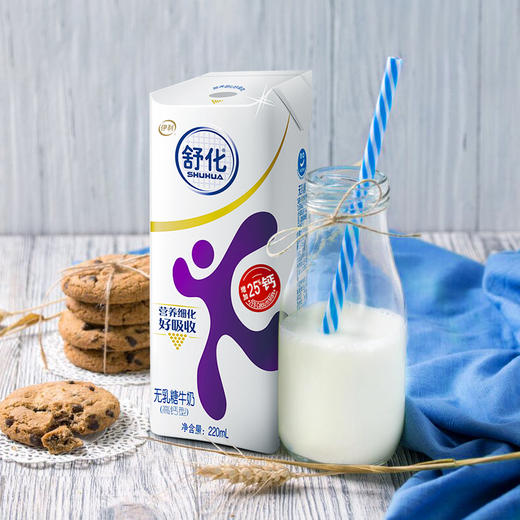 伊利舒化高钙无乳糖牛奶舒化高钙220ml×12盒 商品图3