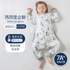 【会呼吸的天竹纱，舒适自由无拘束！】睡袋婴儿a类 春秋竹棉纱布 宝宝夏季分腿睡袋 幼儿园儿童空调房防踢睡袋- 商品缩略图10