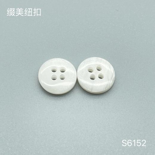 S6152(整包购买) 商品图1