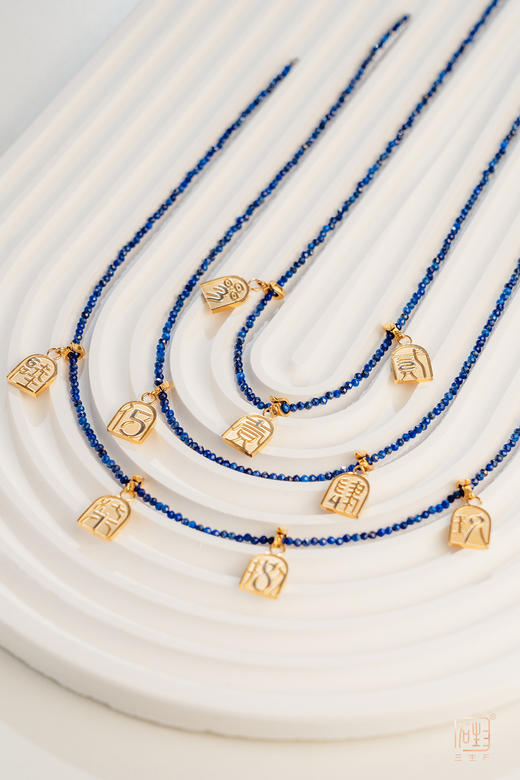 三生石·国风数字能量系列多用吊坠 商品图2