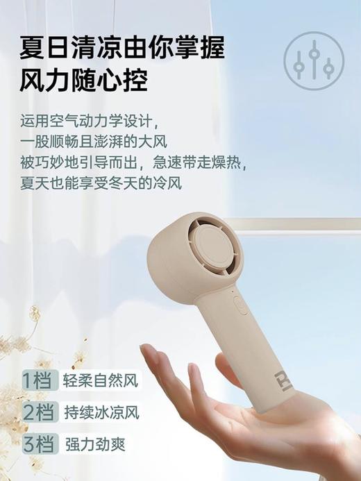 标若  D13涡轮手持风扇 商品图4