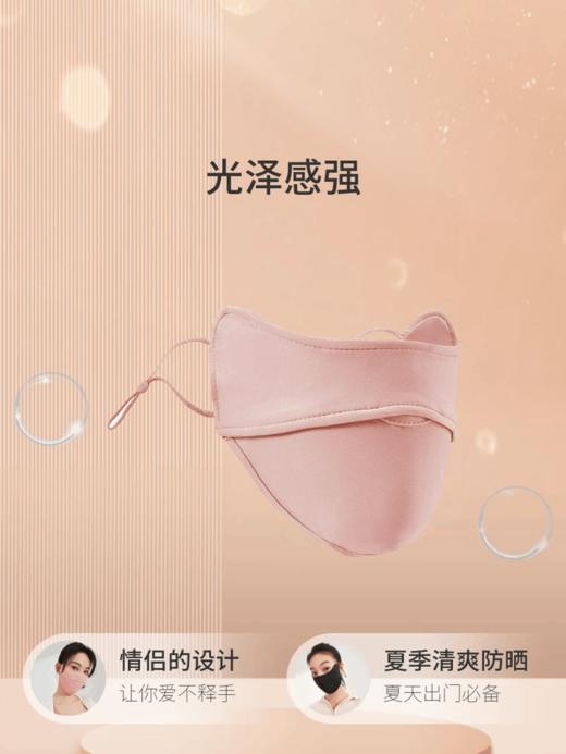 4楼MOLYVIVI防晒口罩款货号：MLAM23100 ，吊牌价 28，折后22 商品图5