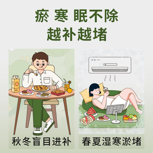 【无患子】后辰祛湿驱寒疏通淤堵安神助眠浓缩泡脚液免煮，冬天就要泡脚养身，草本材料，古法熬制，对应胖寒湿，泡一泡，寒气没了，睡觉更香了 商品图2