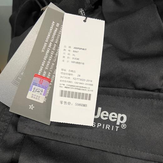 JEEP SPIRIT情侣工装短裤 男女同款日系宽松短裤（4-424） 商品图10