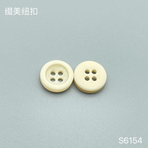 S6154(整包购买) 商品图2