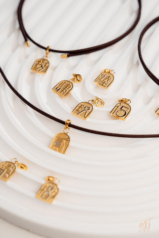 三生石·国风数字能量系列多用吊坠 商品图10