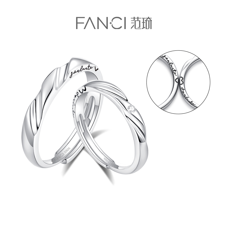 【圣诞礼物】FANCI范琦【磁吸款】恋爱频率相爱同频情侣戒指贴贴对戒纪念日礼物