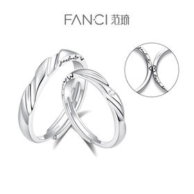 【圣诞礼物】FANCI范琦【磁吸款】恋爱频率相爱同频情侣戒指贴贴对戒纪念日礼物