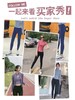 lulu同款｜春夏新款健身裤女网红跑步高腰外穿打底蜜桃提臀紧身运动无痕瑜伽裤 商品缩略图5