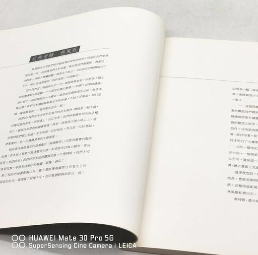 《林风眠画集》，林风眠绘，李霖灿序，12开，平装，收林风眠先生晚期精品94幅，历史博物馆1989年10月初版。238元。 商品图3