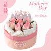 预订母亲节专款生日蛋糕 | 赠送康乃馨鲜花1支 商品缩略图0